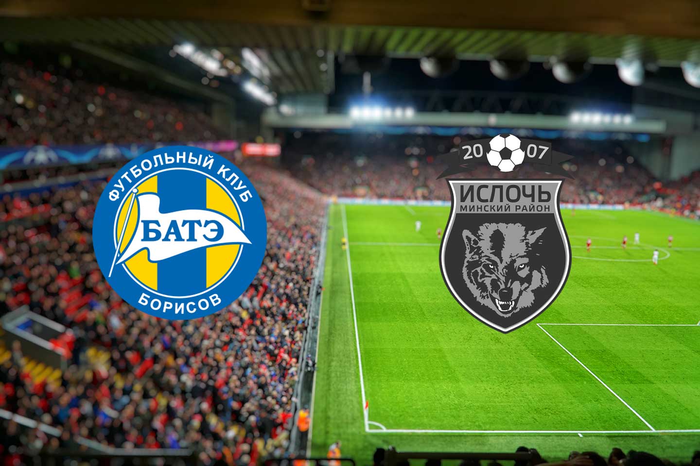 Reprimir Sociedad en general BATE Borisov - Isloch: Analiza utakmice | Sportske Kladionice
